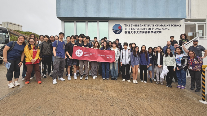 參加「探索海洋生物多樣性」工作坊的學員，攝於太古海洋科學研究所。